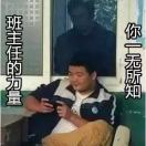 徐可凡