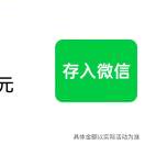 平安