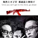 Leo良仁