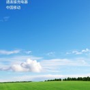 用户头标