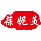 LeoC.'s Avatar