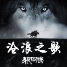 烟雾时节的头像