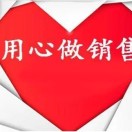 陈强***100
