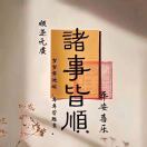 罗小楠