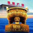 君鼎廣告(原炫彩廣告)