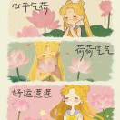 口天吴妞