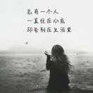 翟先生的头像