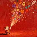 继锋13645557256的头像-博士钣金 - www.bsbanjin.com