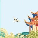 袁辰冬