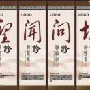 劉大夫，中醫(yī)在線，免費(fèi)咨詢！