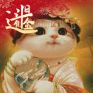 虎妈昱匀的头像-传承国学正统持焰学堂