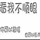 杨先生的头像