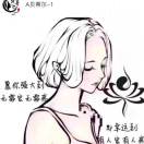 澜语-问题性皮肤管理