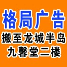 A. 太原特朗姆設計印頁公司