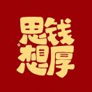 一介凡人
