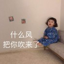 噜啦噜啦咧