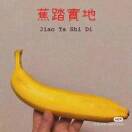 焦展的头像-博士钣金 - www.bsbanjin.com