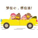 颜廷胜（鸭嘴兽创驿文学工作室）