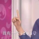 王拽拽头像