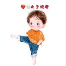 hubery's Avatar
