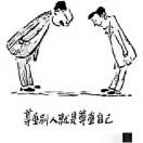 任先生