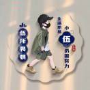 wx_小米渣84