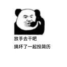 Hello，你好！-智囊圈