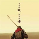 豪迎四海
