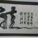 wx_龍腾盛卋。A72