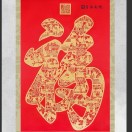 加油-云推网创项目库