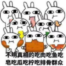 微信用户