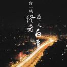 方先生的头像