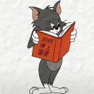软件工程师