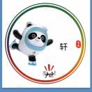 刘先生的头像