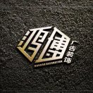 A0鸿博广告装饰李有18047727707
