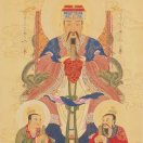 紫炁东来