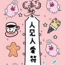 梅友铭²⁰²⁶