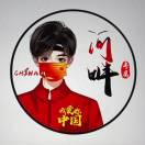 马先生的头像