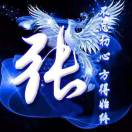 谬先生的头像