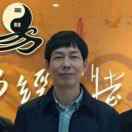 來日方長