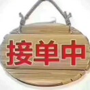 u客直谈实名认证罗会燕