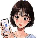 a短信小捷