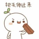 故事后De微笑