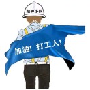 彭先生的头像