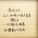 范女士的头像