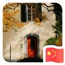 夏天的风和冰西瓜