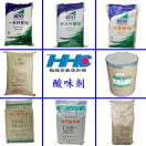 A广州恒竤_维生素C~柠檬酸系列宋