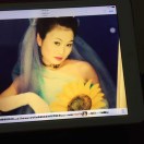 四妹