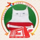 路