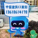CI策劃  何陽